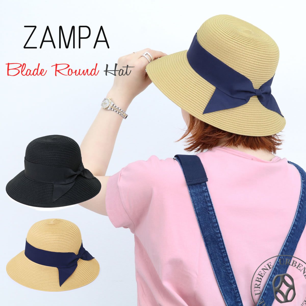 上品 Zampa ザンパ レディース 帽子 リボン付きブレードラウンドハット Zampa Z 麦わら帽子 Uv対策 春夏 日焼け防止 リボン ハット フェス 公園 おしゃれ コーデ オシャレママ 散歩 アーベン 普段使い 実用的 22年 Www Tonna Com