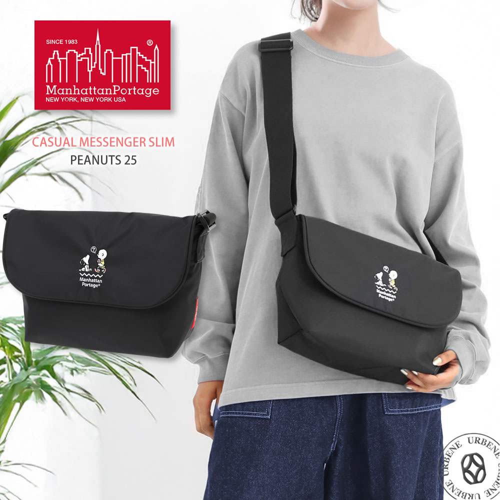 お値下げ！マンハッタンポーテージ　メッセンジャースヌーピー Manhattan Portage（マンハッタンポーテージ） メッセンジャーバッグ