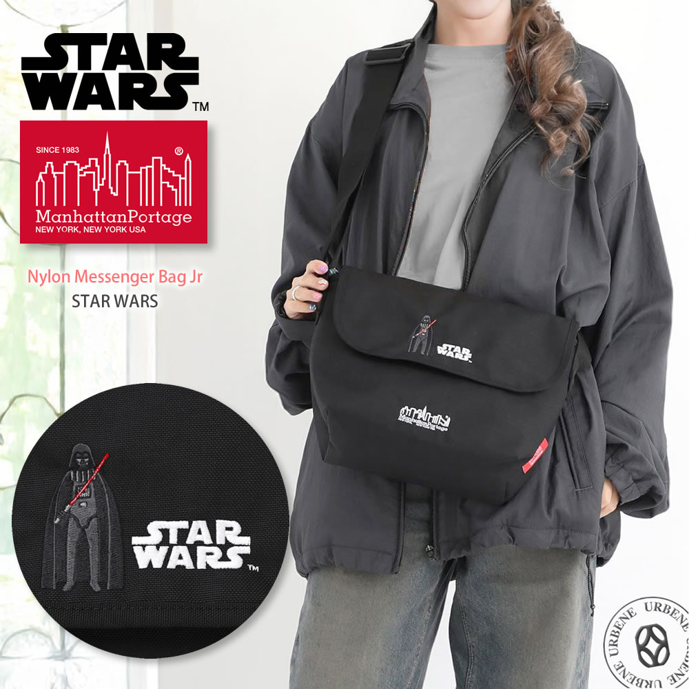 【 特別限定モデル 】ショルダーバッグ マンハッタンポーテージ スター・ウォーズ コレクション ナイロンメッセンジャーバッグ JR 仕切り付き マグネット式バックポケット STAR WARS Manhattan Portage ( MP1605JRBPDMGNTSTW25 ) コラボ メンズ レディース 斜め掛け 肩掛け
