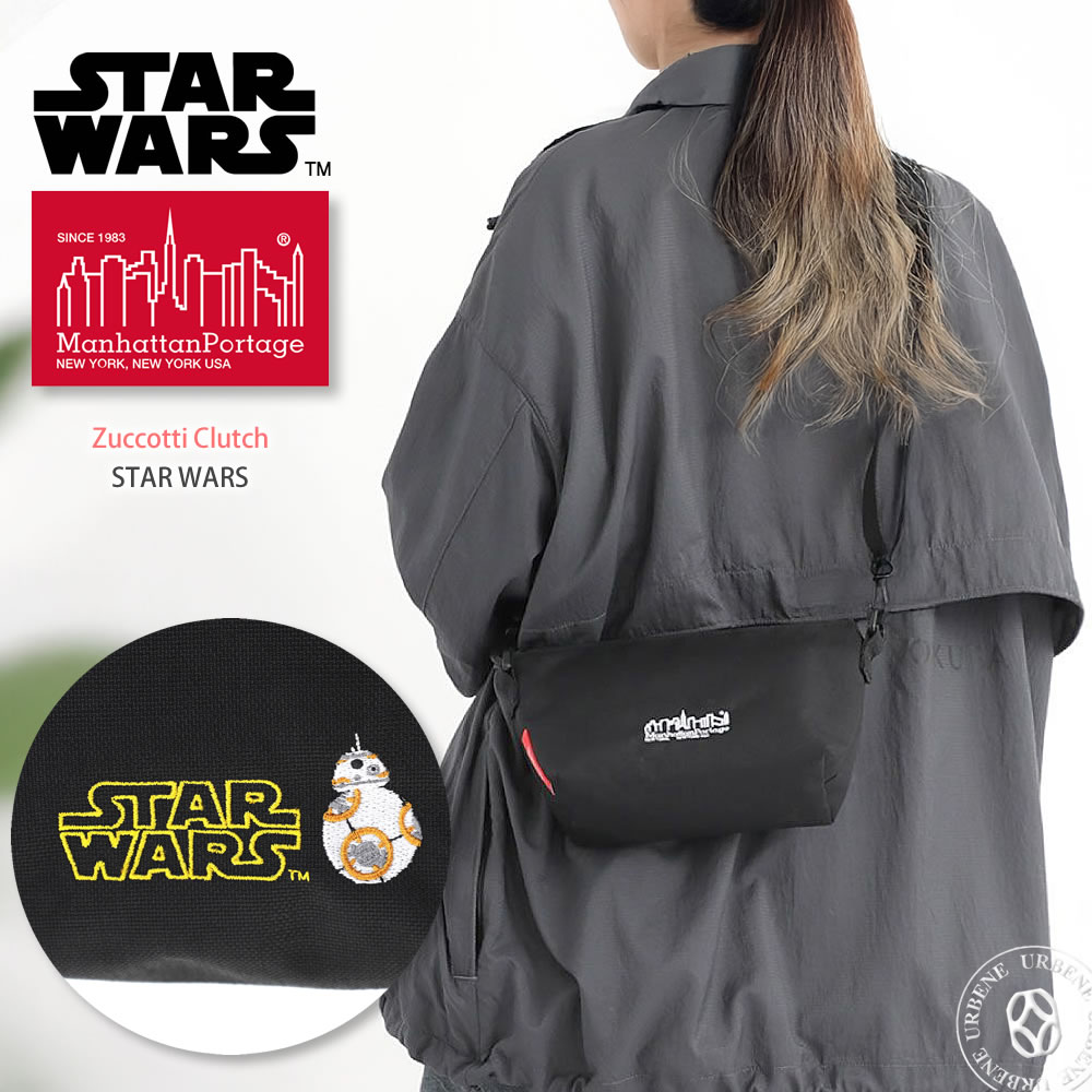 楽天市場】Manhattan Portage マンハッタンポーテージ スター