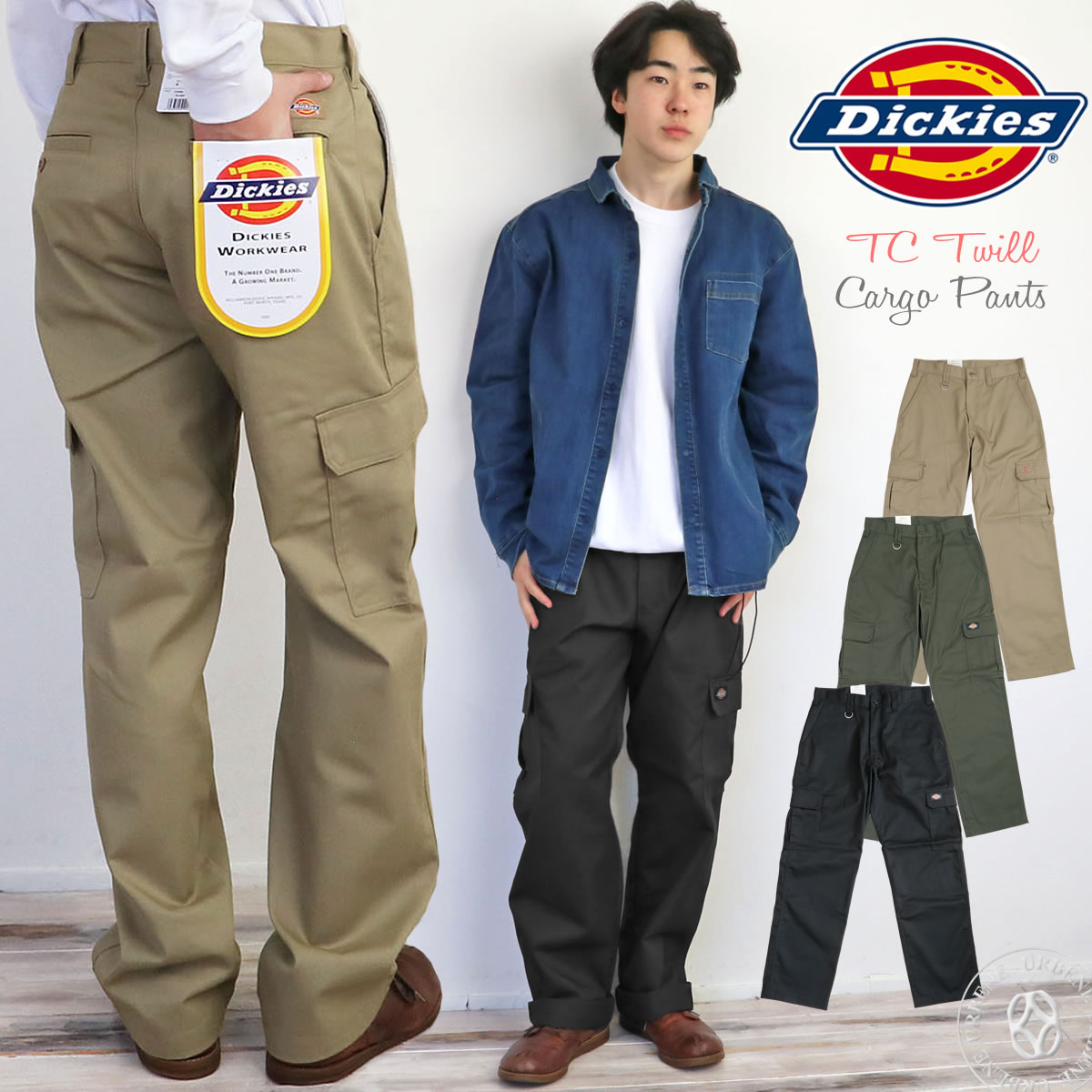 楽天市場】【店舗限定販売】Dickies ディッキーズ TCツイル