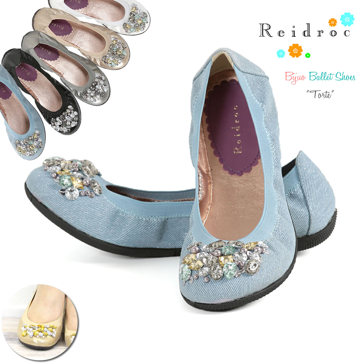 楽天市場】コキュ バレエシューズ Cocue リッチー ビジュー バレー