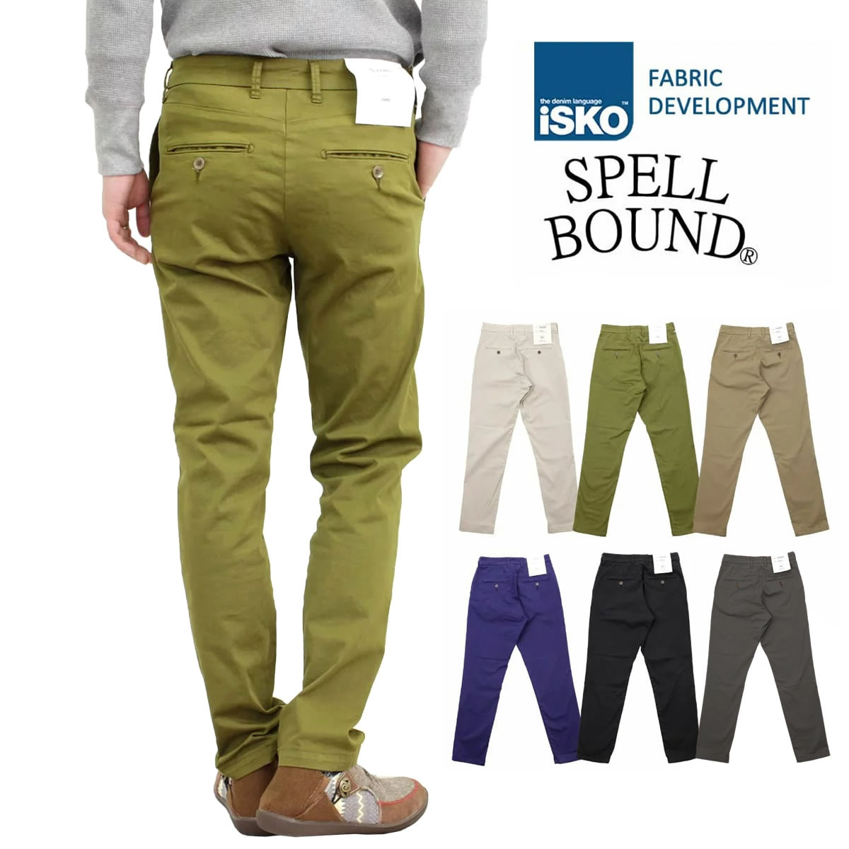 スペルバウンド Spell Bound メンズ ISKO リラクシングトラウザーパンツ (43-729t) テーパード イスコ チノパン スリムパンツ ボトム スーパーストレッチ ロングパンツ メンズ 送料無料 Spellbound ビジネス メンズパンツ 黒 ストレート ラク おしゃれ アーベン_spe_mpc|ジーンズ&カジュアル -アーベン-