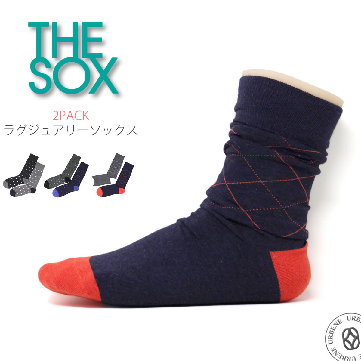 【2足組】THE SOX 靴下 ザ ソックス 総柄 リブソックス レギュラーソックス 靴下 the sox luxury socks 2P  ラグジュアリー メンズ カラフル ロング スニーカー フットウェア ビジネスソックス フォーマルソックス 楽天 おしゃれ アーベン 普段使い 実用的  |