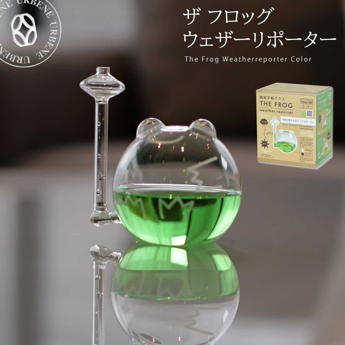 楽天市場 Toy Labo トイラボ ザ フロッグウェザーリポーター カエル 晴雨予報グラス カラー 色粉付き The Frog Weatherreporter インテリア雑貨 Toy 5 01 グラスマン おもちゃ ホビー 科学 教育 天気予報 自由研究 ユニセックス 楽天 おしゃれ アーベン 普段使い 楽天市場 Toy Labo トイラボ ザ フロッグウェザーリポーター カエル 晴雨予報グラス カラー 色粉付き The Frog Weatherreporter インテリア雑貨 Toy 5 01 グラスマン おもちゃ ホビー 科学 教育 天気予報 自由研究 ユニセックス 楽天 おしゃれ アーベン 普段使い