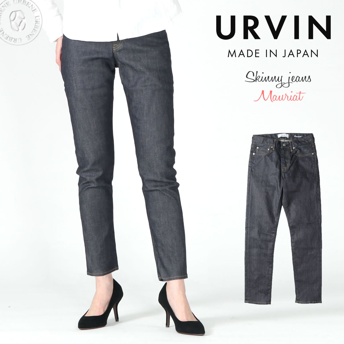 【10%OFFセール】Urvin アービン スキニージーンズ 11.5オンス ストレッチデニム モーリヤ Mauriat (up118301) フルレングスパンツ デニムパンツ テーパードジーンズ new skinny ワンウォッシュ インディゴブルー レディース おしゃれ アーベン 普段使い｜ジーンズ＆カジュアル -アーベン-