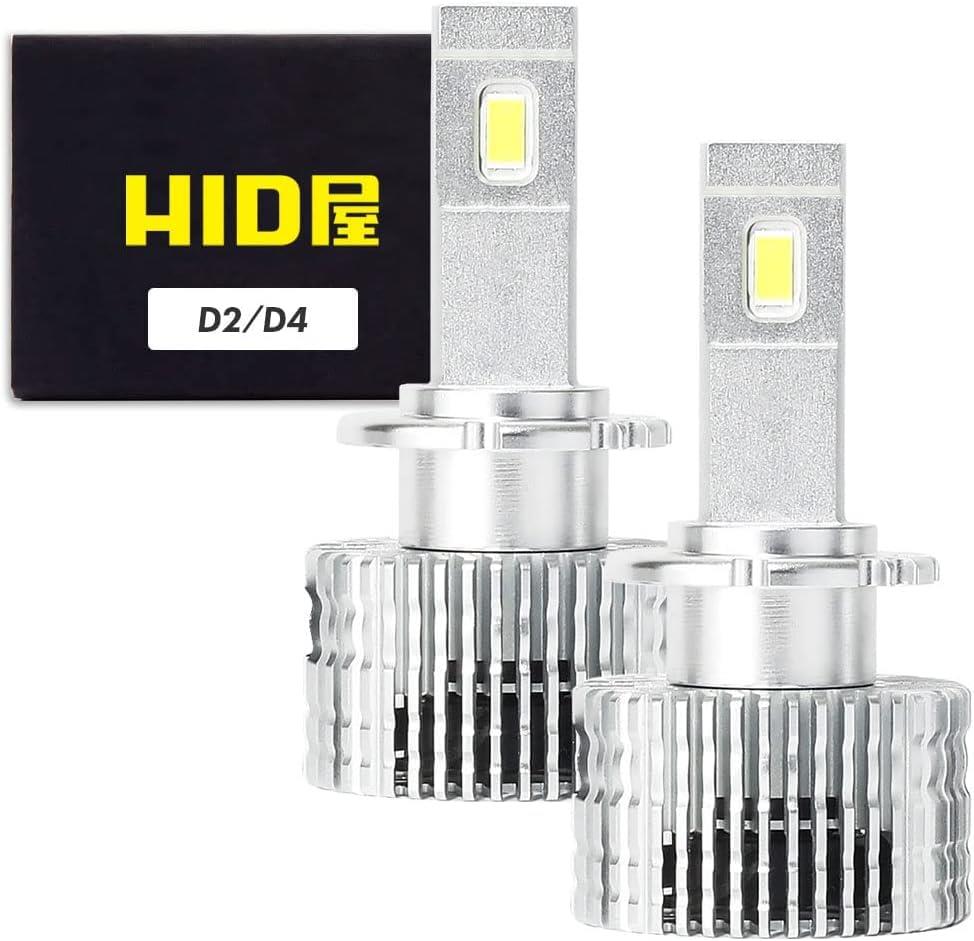 HID屋 D4S 20200cd(カンデラ) アルファード、ヴェルファイア