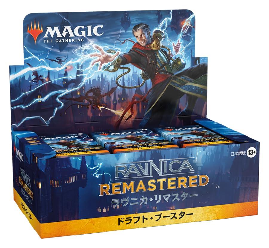 楽天市場】【新品】【トレカBOX】MTG 日本語版 ラヴニカ・リ