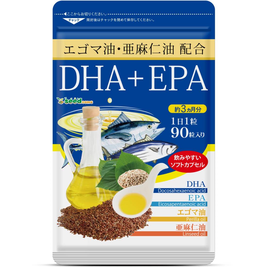 シード コムス 亜麻仁油 エゴマ油配合 DHA＋EPA サプリメント 約3ヶ月分 90粒 青魚画像