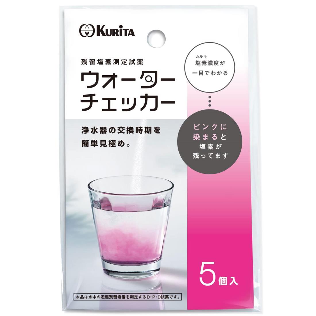 楽天市場】【2024年発売】 パナソニック 蛇口直結型浄水器 PFOS