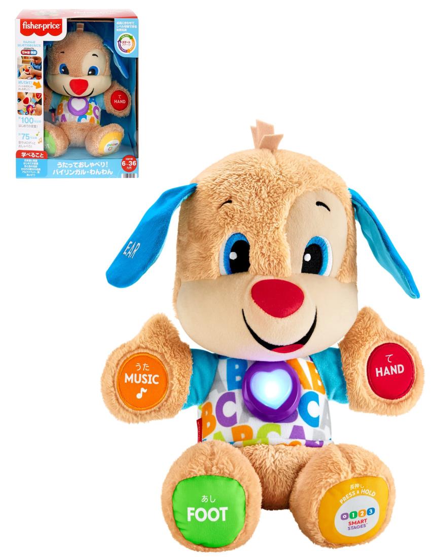 【いつも元気なわんわんさん　専用】 楽天市場】マテル(MATTEL) フィッシャープライス(fisher price