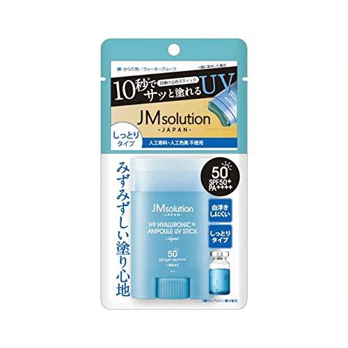 楽天市場】JMソリューション V9 ビタミン アンプルUVスティック