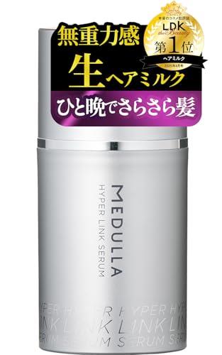 MEDULIA 生ヘアミルク 4個セット MEDULIA 生ヘアミルク 4個セット MEDULIA 生ヘアミルク 4個