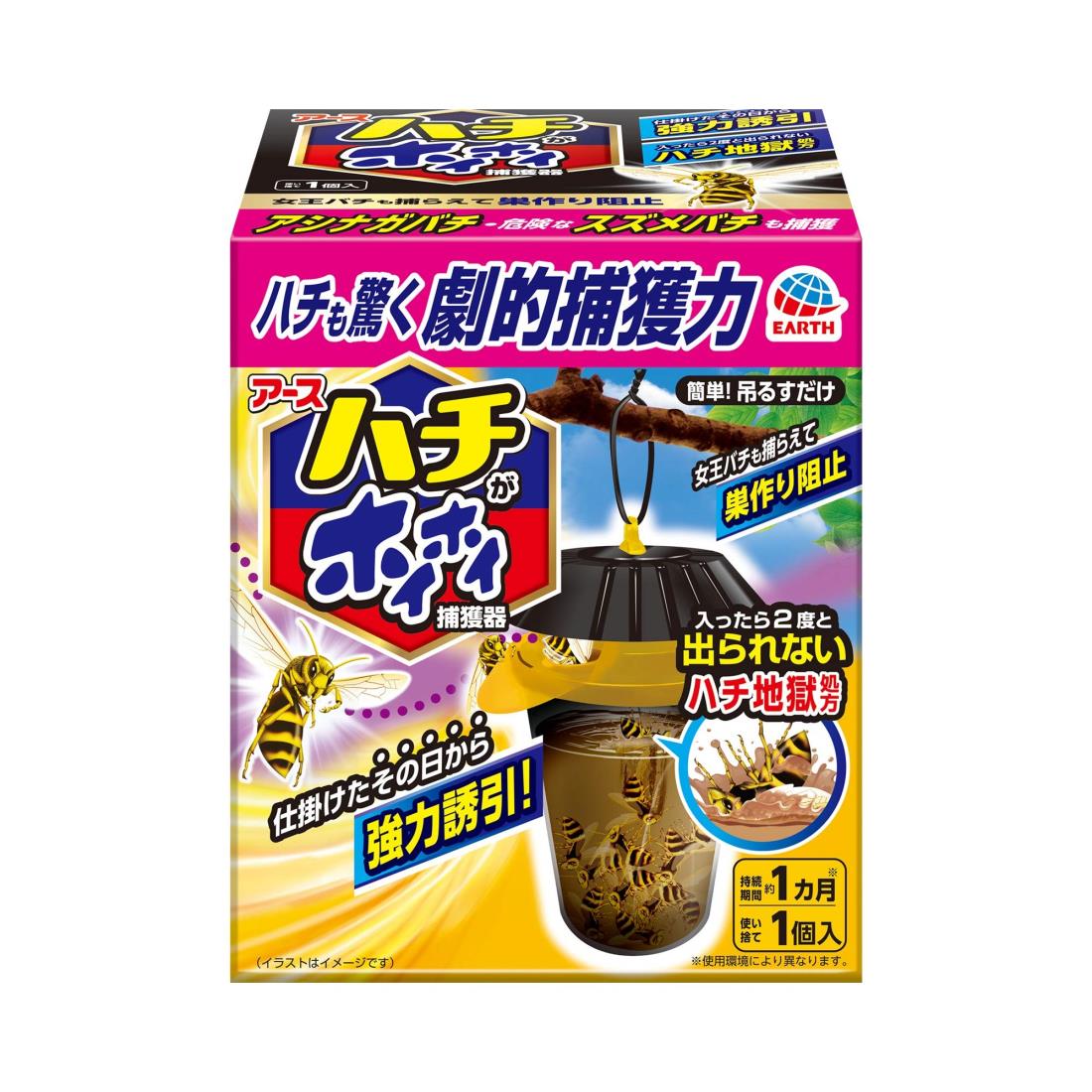 楽天市場】ハチ捕獲器 ハチがホイホイ 1個×3個セット 誘引捕獲液 ハチ