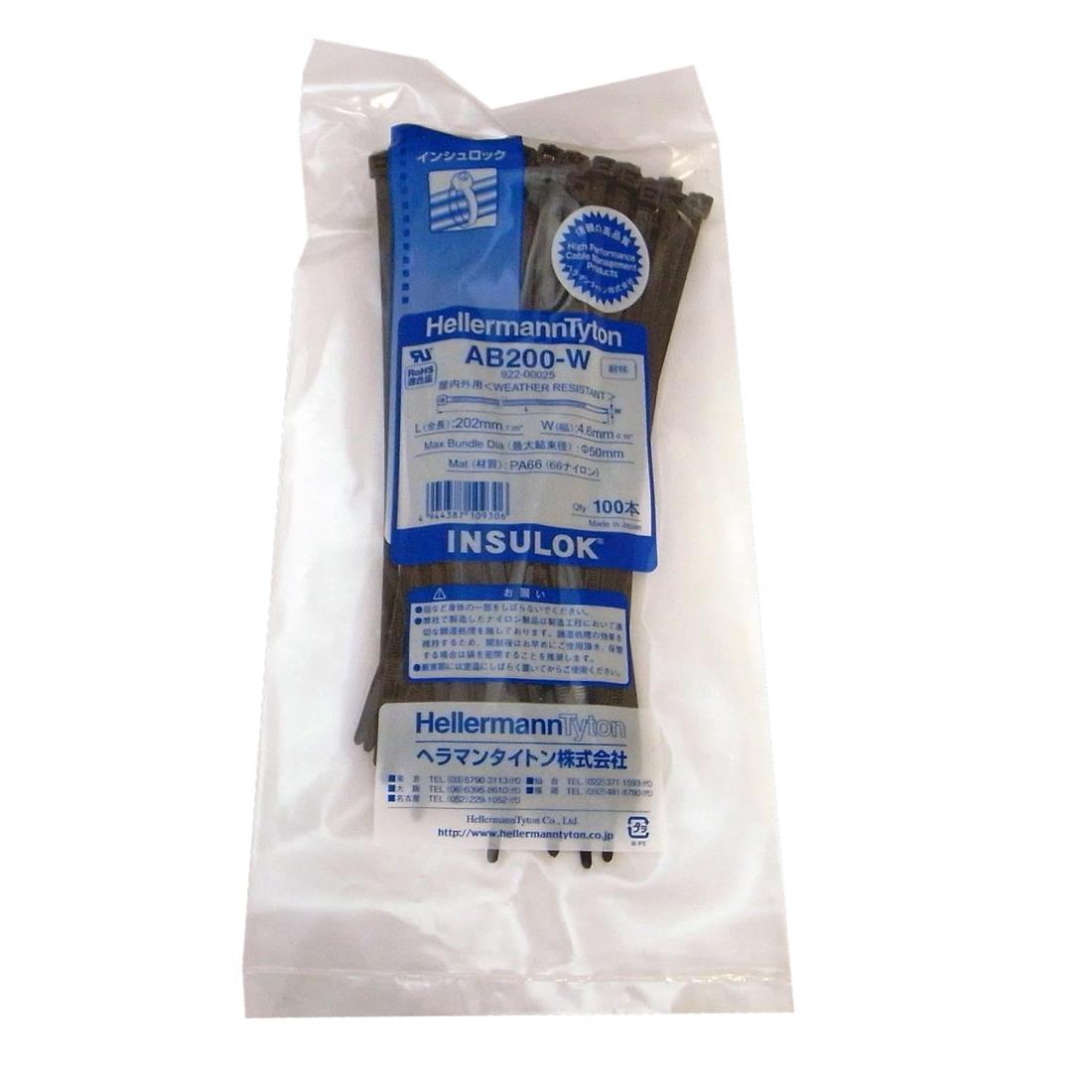 楽天市場】インシュロック AB300-W 100P 黒 耐候グレード 屋内外用 100