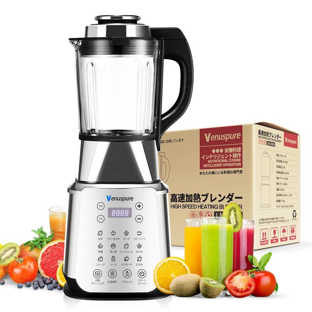 楽天市場】【送料無料】加熱式ミキサー 豆乳メーカー 1500ml大容量