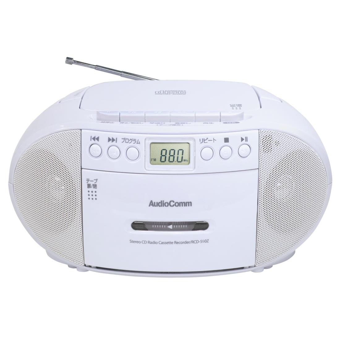 楽天市場】CDラジカセセットプレーヤー HTC-003SV ポータブルラジカセ