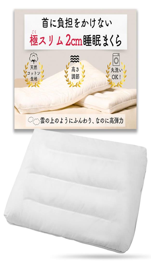 【色:グレー】Sleepeach 枕 まくら 低反発 低反発枕 【6段階高さ調整 Amazon｜Sleepeach 枕 まくら 低反発 低反発枕 【6段階高さ調整