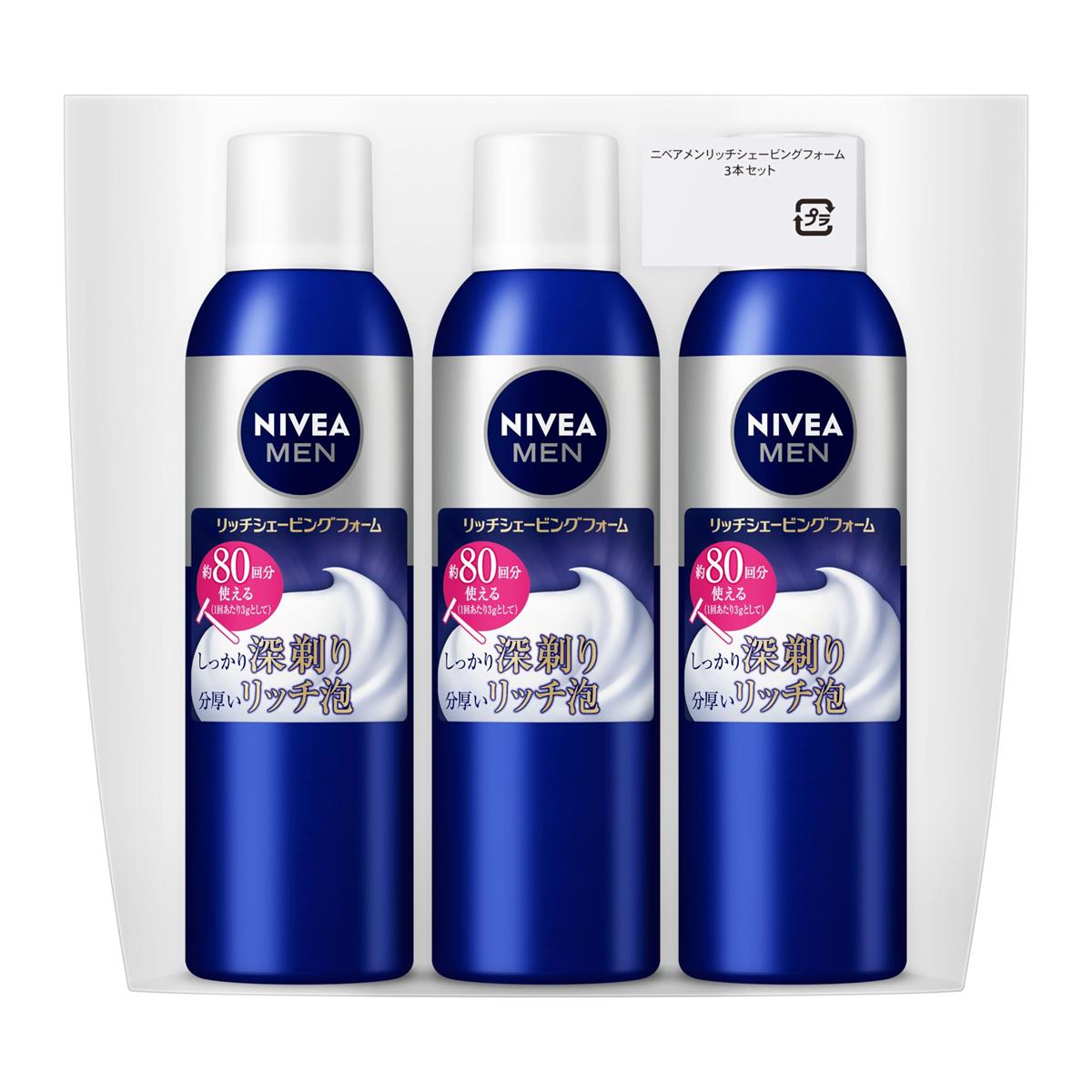 楽天市場】3本セット NIVEA ニベアメン シェービングフォーム