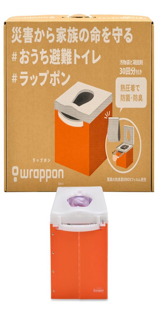 A2B41■新品・未開封品 ラップポン・エール2 ポータブルトイレ A2B41□新品・未開封品 ラップポン・エール2 ポータブルトイレ