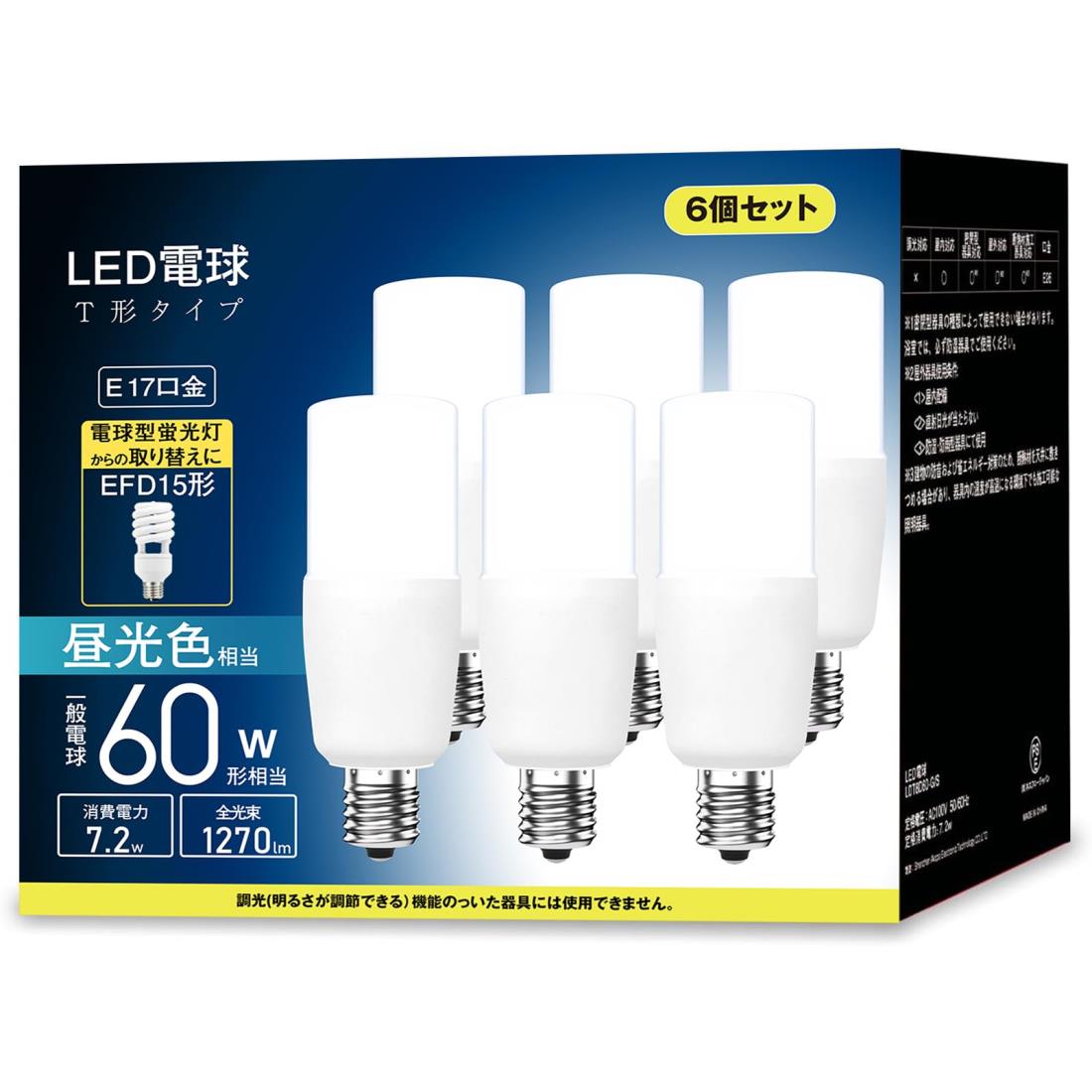 楽天市場】ldt8dgst6の通販
