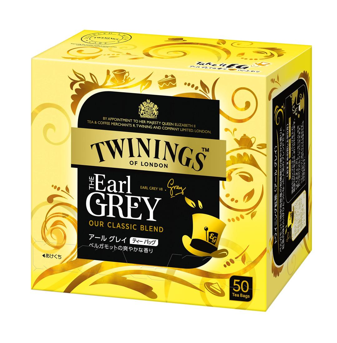 トワイニングTWININGSイギリス販売のアールグレイ120袋300g３箱 楽天市場】片岡物産 トワイニング アール グレイ 20P×3個