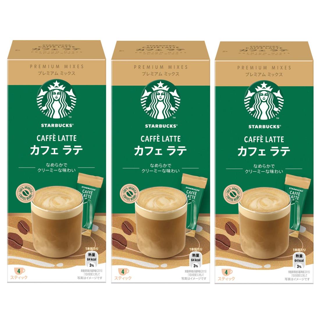 スターバックスラテ エスプレッソ｜ビバレッジ｜スターバックス コーヒー ジャパン
