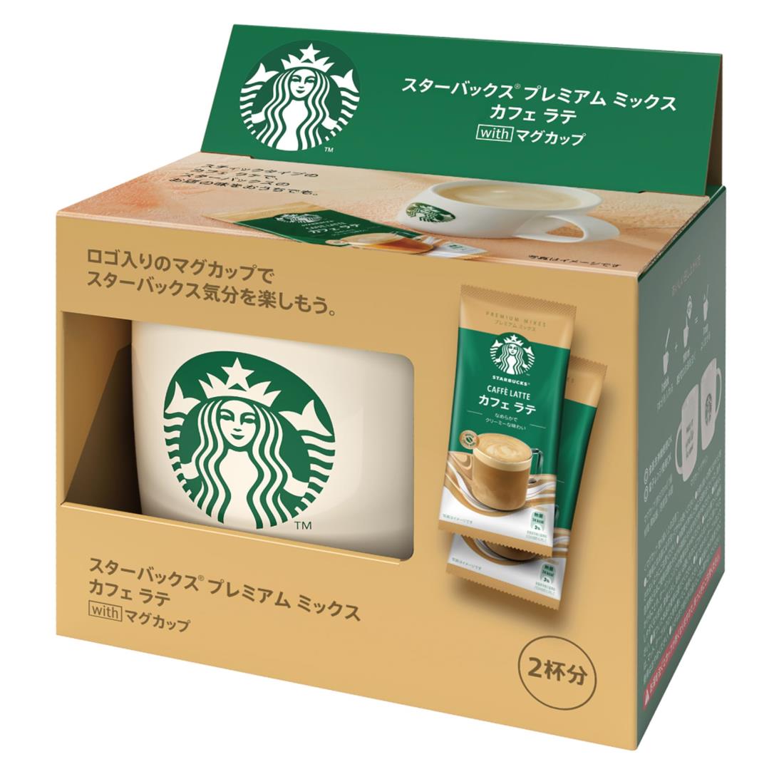 カフェラテ 楽天市場】低糖質 糖質制限 ロカボ 喫茶 カフェラテ 200g カフェ