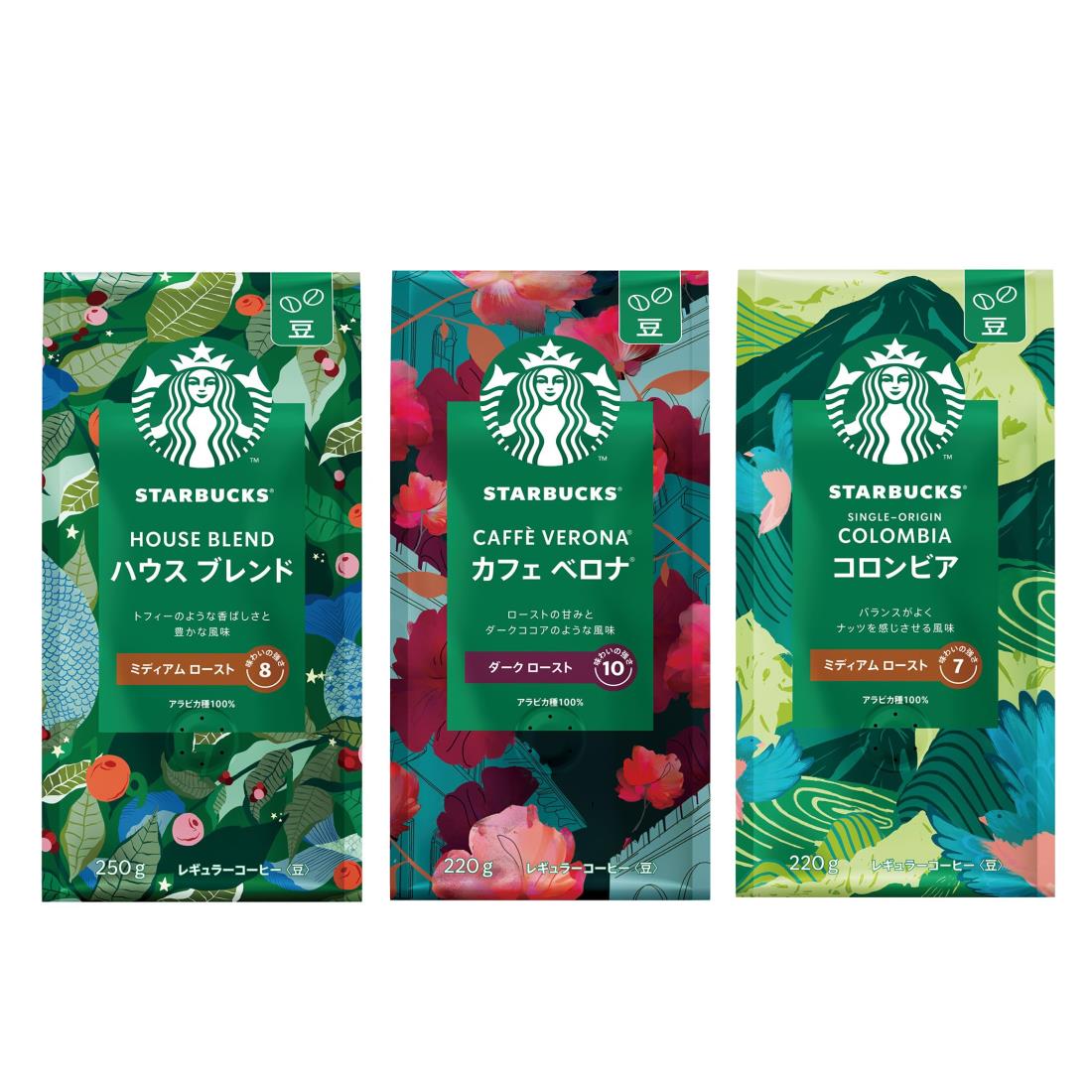 ★大容量★スターバックス コーヒー豆 カフェベロナ　1.13Kg3個 Amazon.co.jp: STARBUCKS CAFE VERONA スターバックス カフェ