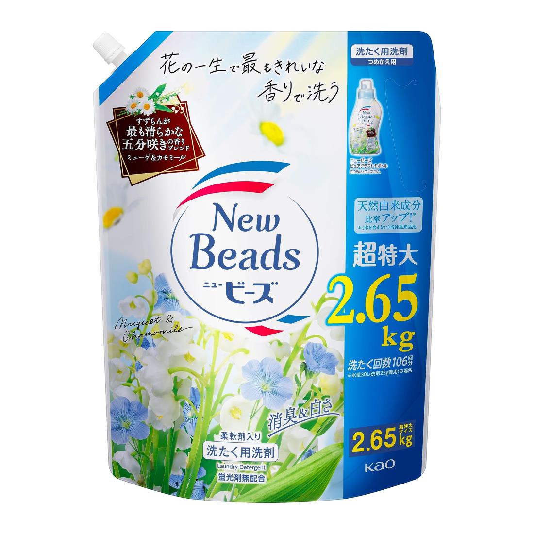 楽天市場】【P&G】アリエール ジェルボール 4D 部屋干し用 楽天市場】【P&G】アリエール ジェルボール 4D 部屋干し用