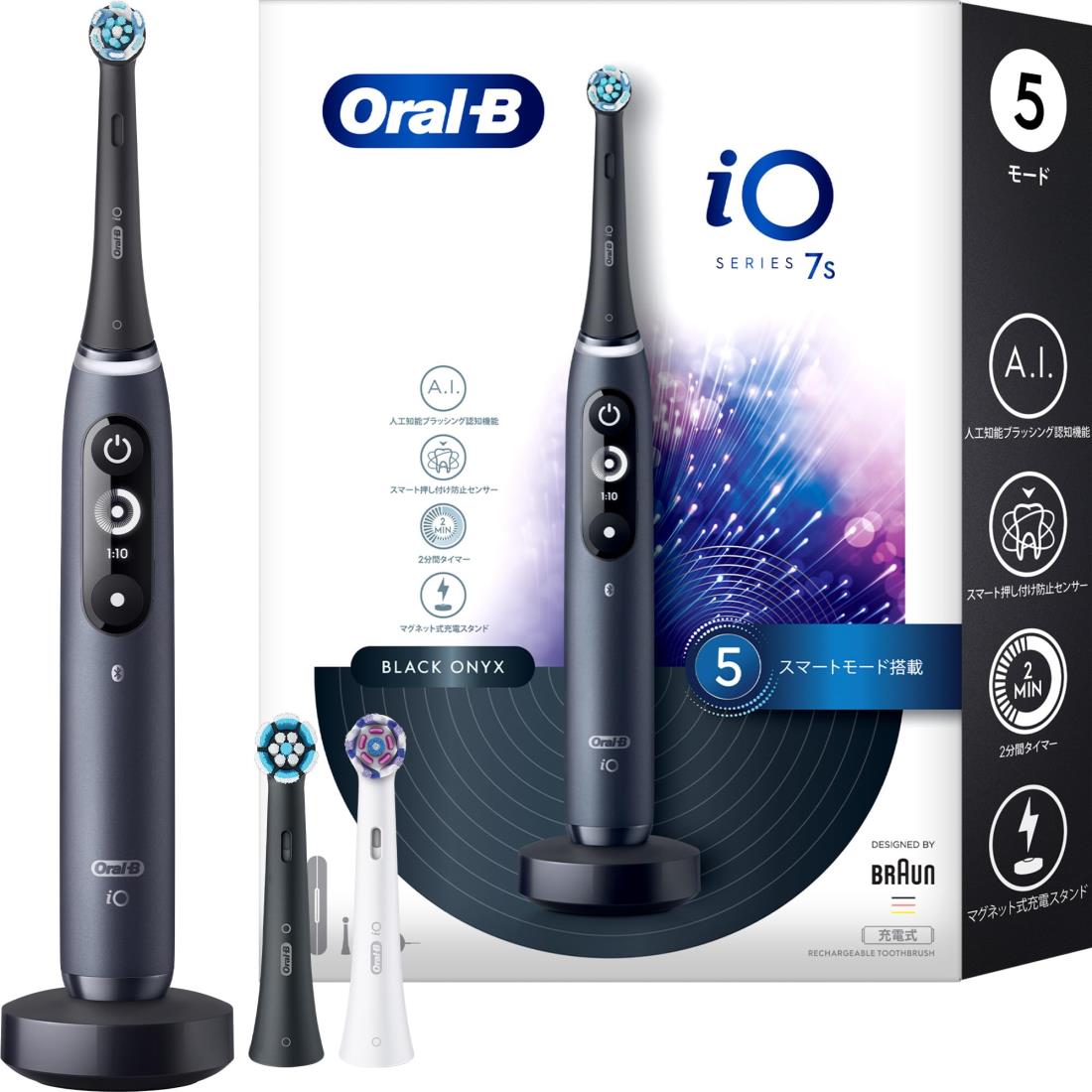 Oral-B iO6S ブラックラバ (トラベルケースセット) ブラウン 電動歯ブラシ オーラルB iO6S (トラベルケースセット