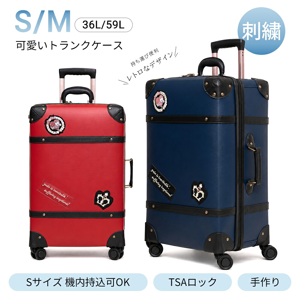 ureicity レトロ ブート入れもの 古典派音楽 旅行バッグ アインティーク 持ちはこび入れもの TSA鍵を掛ける 出張 遠足 外国で 刺しゅうひな型 好いたらしい 静音 なめし革