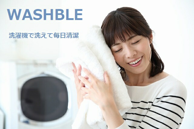楽天市場 送料無料 洗えるリバーシブまくらカバー ふんわりなめらかフランネル フリース 無地 ３５ ５０cm あったか ぬくぬく ウォッシャブル 洗濯機 洗える 秋 冬 両面使える カバー おしゃれ かっこいい 無地 ウレタンやのコバさん