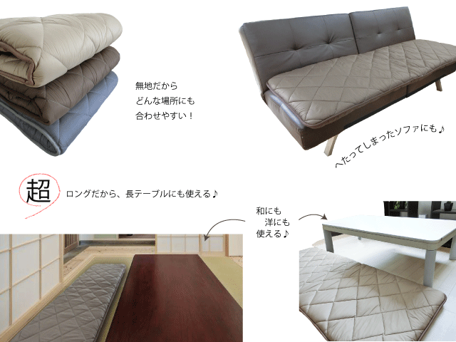 楽天市場 期間限定 送料無料 長座布団 ロングフロアクッション 硬い 長ざぶとん ごろ寝 車中泊 マットレス 昼寝 クッション ロング 座布団 約68 180cm 長座布団 ごろ寝マット フリーマット 敷ふとん おしゃれ ウレタン トラック オールシーズン インテリアマット