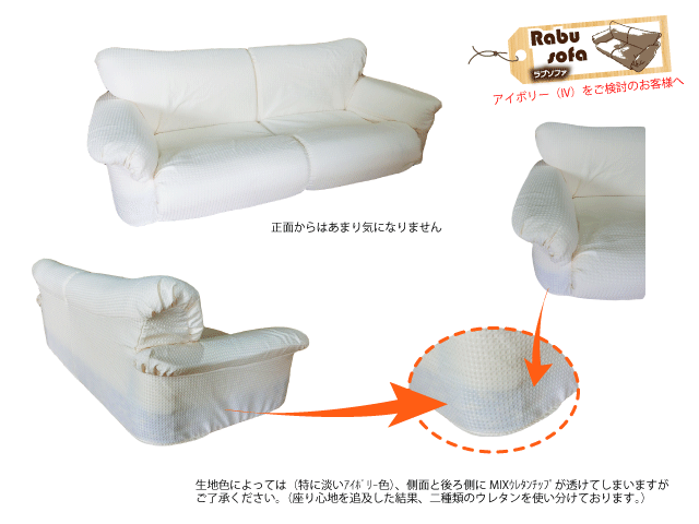 当店オススメ 期間限定 送料無料 日本製 ソファ おしゃれ 椅子 お家時間 2人 Bk ブラック Br ブラウン Iv アイボリー Re レッド Nv ネイビー シンプル 軽量 Highsoftsistemas Com Br