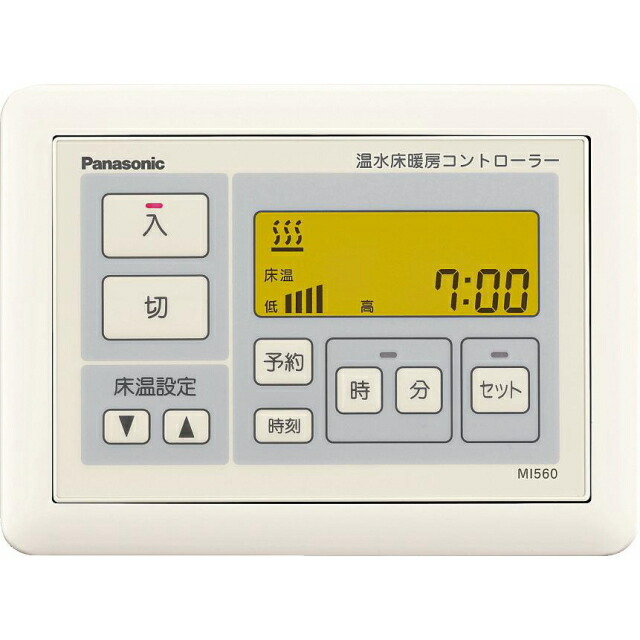 楽天市場】パナソニック 床暖房コントローラーYouほっと・フリーほっと