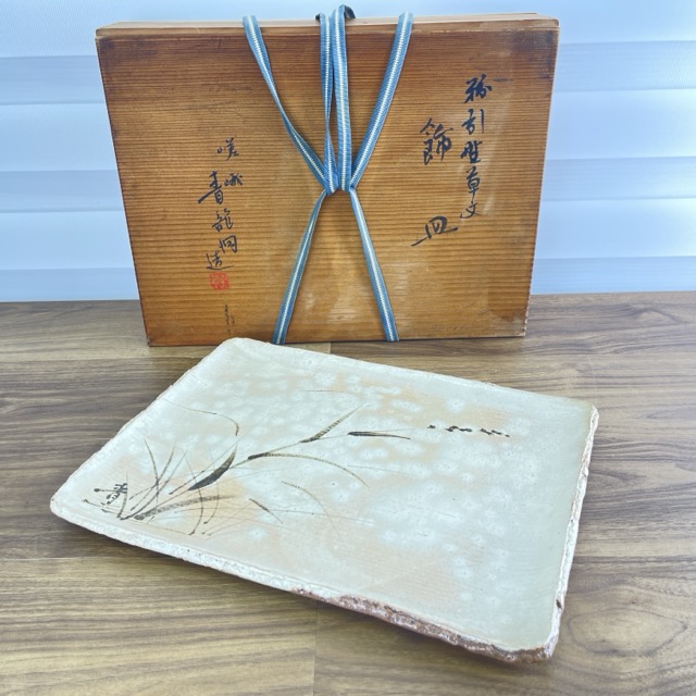 ★お買い物マラソン期間中限定　ポイント10倍★嵯峨 青龍洞造 飾皿 粉引 草文 大皿 約40x30x2.5cm 共箱付き 秋草 ススキ【中古】勝尾青龍洞/515720