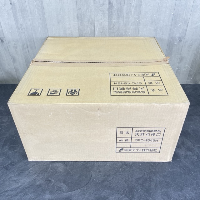 未当て嵌める 城東テクノ 高気密 高断熱型 上昇限度読み合わせる口 SPC-4545H 住み家作り付ける /66134 在★2