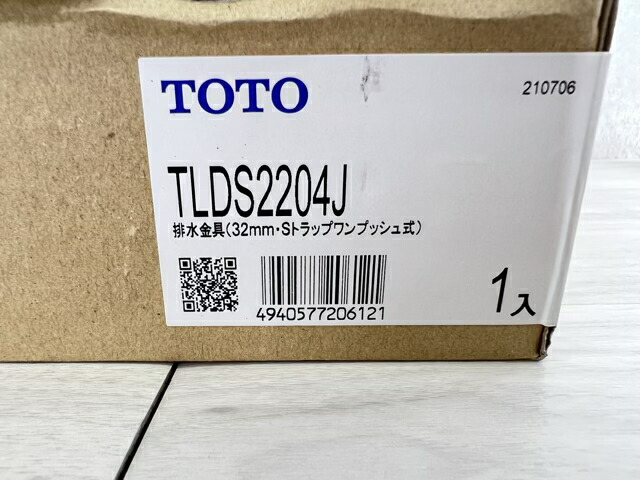 SALE 床排水金具 新品未開封 TOTO トートー TLDS2204J 32mm Sトラップ ワンプッシュ式 トイレ リフォーム 住宅設備  61146在 fucoa.cl