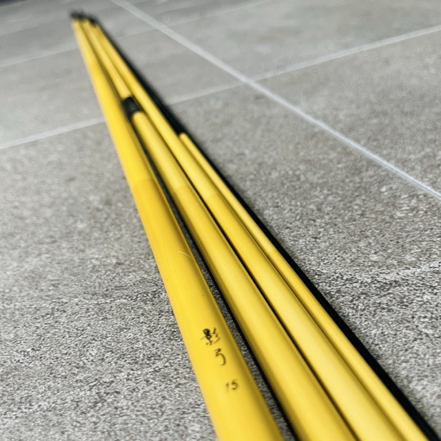 へら竿【中古】SHIMANO シマノ 影弓 15 15尺 5本継 へらぶな釣り ヘラブナ ヘラ竿 釣竿 /515847