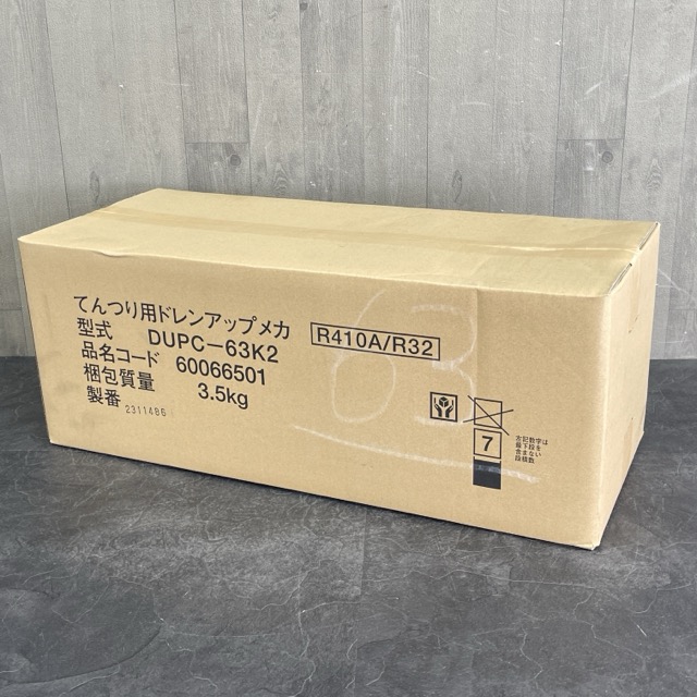 楽天市場】【地域に拠りあす楽 在庫あり】日立 DUPC-63K2 (天吊