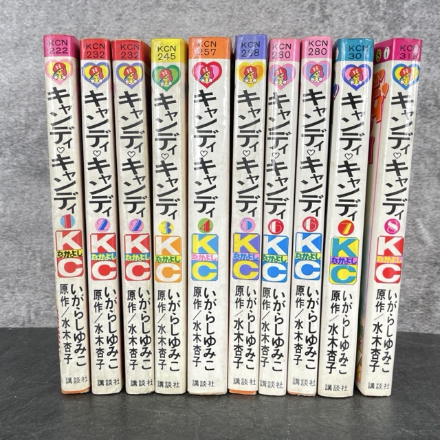 楽天市場】【中古】キャンディキャンディ全20巻るんるん付録【レトロ