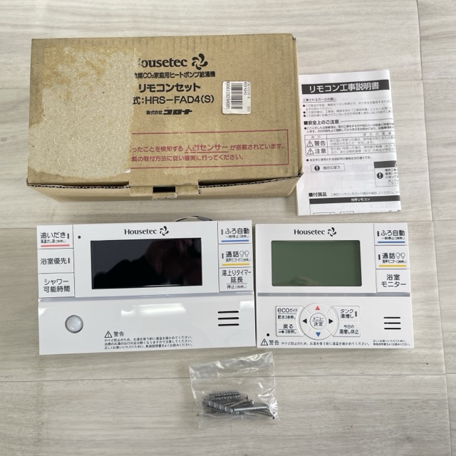 給湯機リモコン 未使用 Housetec ハウステック HRS-FAD4(S) 自然冷媒CO2家庭用ヒートポンプ給湯機 台所用 浴室用 コロナ/514560在★2