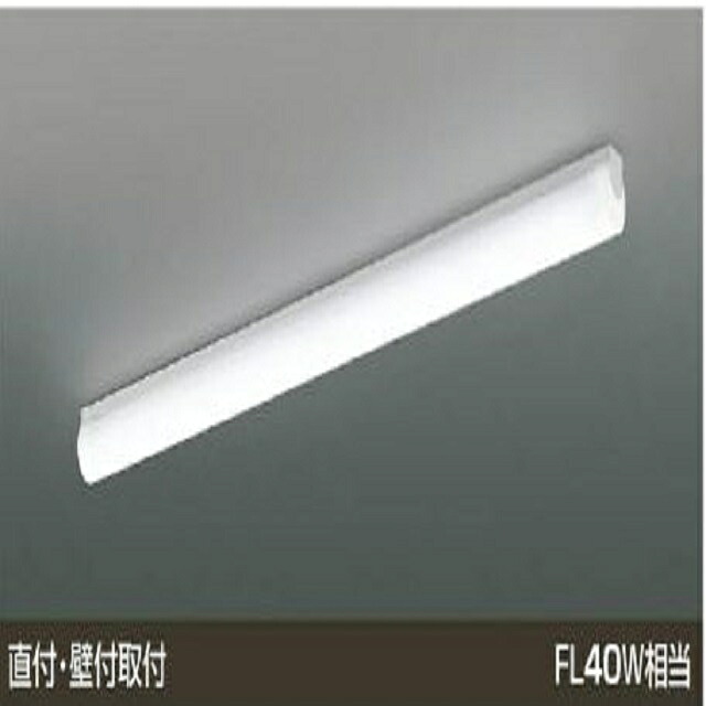 ★6月15日 24第四次元押さえる 尖んがり10倍★LED最高限度ともし火 新品未開封 KAOIZUMI AH37195L 勝手もとともし火 コイズミ 照明装置 /63960在