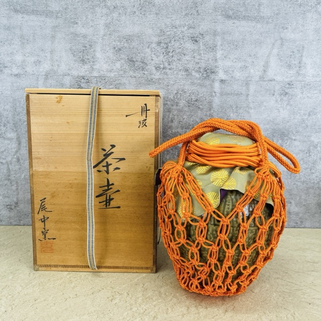 茶壷 丹波 尾中窯 木箱付き添い人 【中古】21x21x28糎 飾りつけ紐3本 口紐付 茶壷 炉/517163
