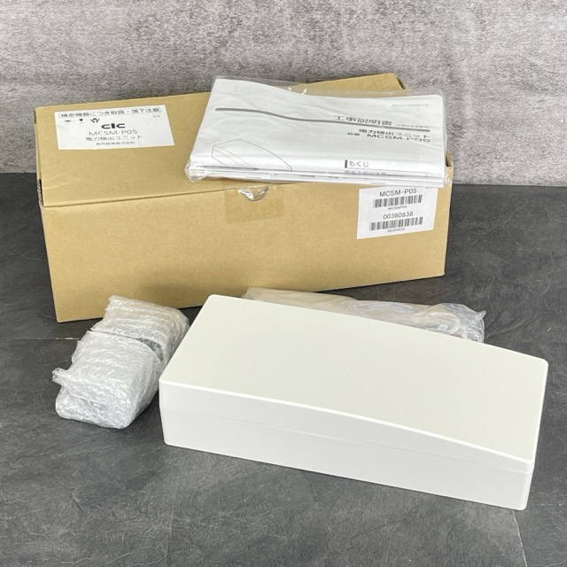 ★お買い物マラソン期間中限定　ポイント10倍★電力検出ユニット 【未使用】 CLC 長州産業 MCSM-P05 AC100V 2023年製 太陽光発電システム 住宅設備 / 513772 在