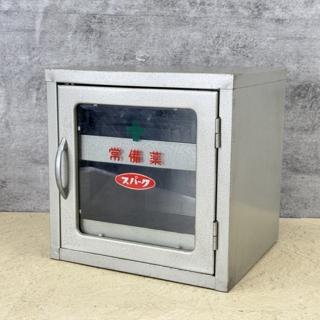 昭和レトロ【中古】金属元素製 ビンテージ薬箱 常備薬 ぴかぴか光る 抽き出し2段 シャビーシック 約30×28.5×30珊/517174