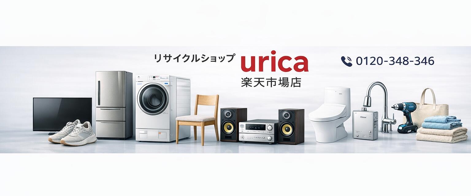 urica��ŷ�Ծ�Ź���͡��ʥ�����ξ��ʤο��ʡ���š��������ʤ��갷�äƤ��ޤ���