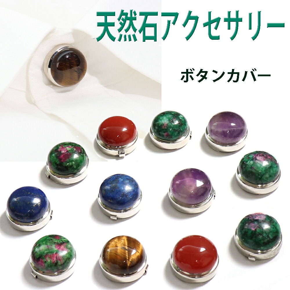 楽天市場】ヴェルサーチ VERSACE メンズ 小物 カフスボタン