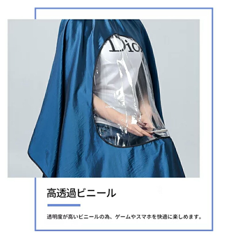 市場 散髪ケープ 理容 送料無料 防水 散髪 セルフカット 手元が見えるから退屈しない スマホもゲームも楽しめる ケープ クロス